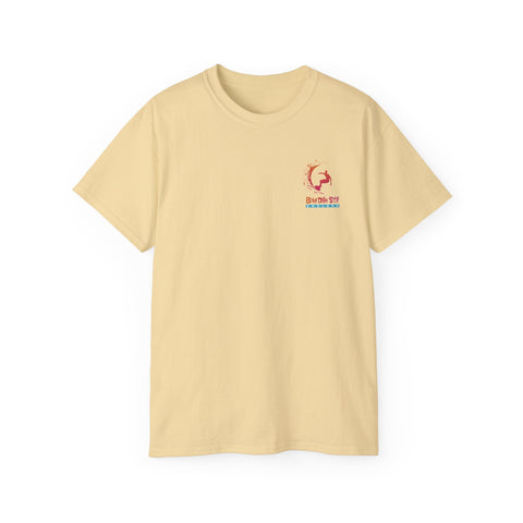 Endless Summer Splash Tee