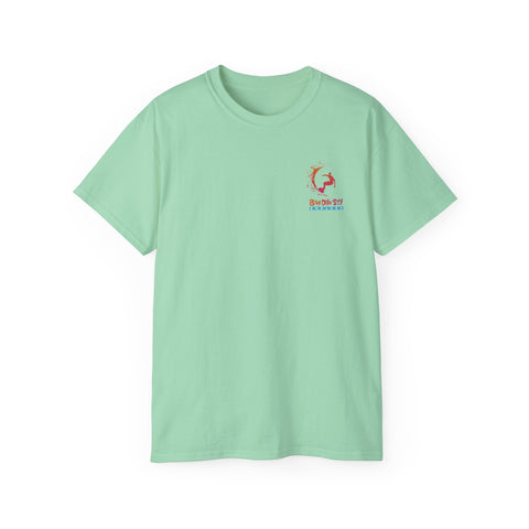 Endless Summer Splash Tee